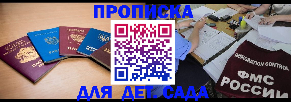 найти адрес прописки в Холмске